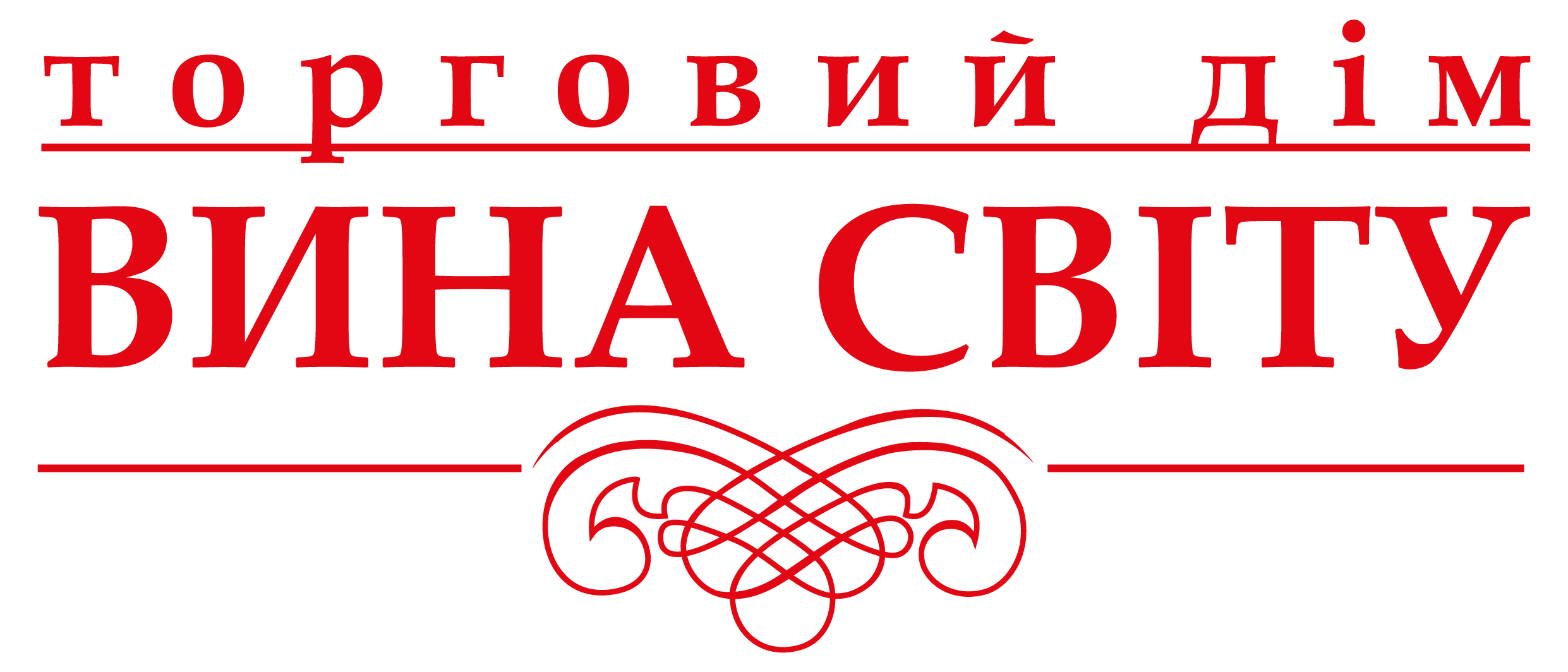 Торговий дім вина світу