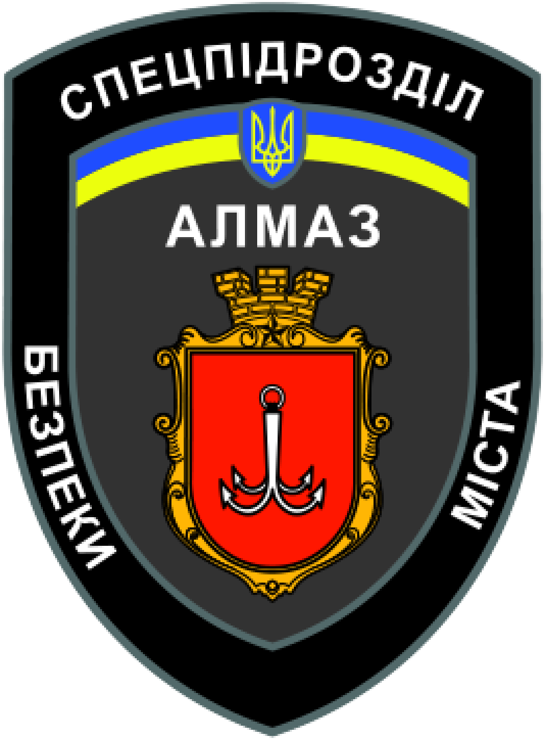 Спецпідрозділ Алмаз